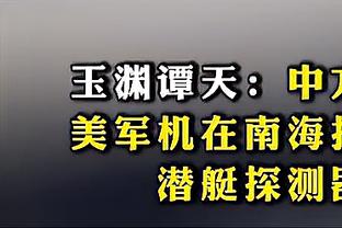 广东双外援三分命中率偏低 徐杰&杜润旺&张文逸命中率超40%